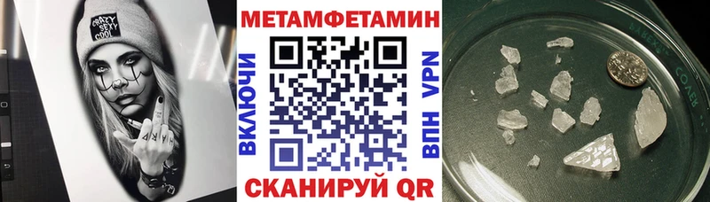 Амфетамин Premium Купить где Люберцы