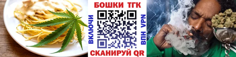 Cannafood конопля Люберцы