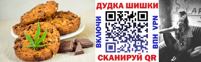 Cannafood конопля  Купить закладки  Люберцы 