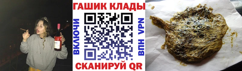 ГАШ гарик Люберцы