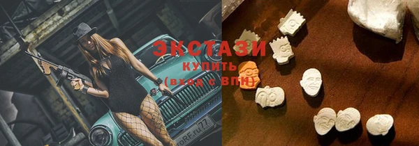 а пвп мука Бугульма