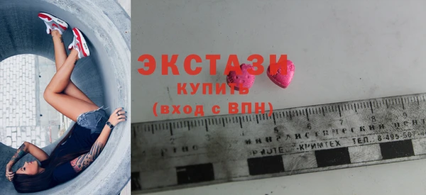 а пвп мука Бугульма