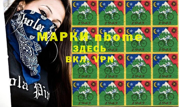 а пвп мука Бугульма