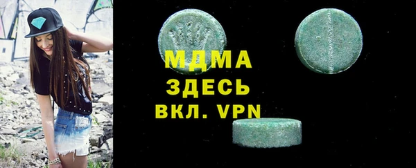 твердый Бородино