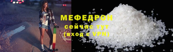 а пвп мука Бугульма