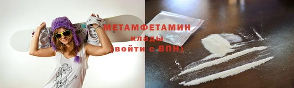 а пвп мука Бугульма