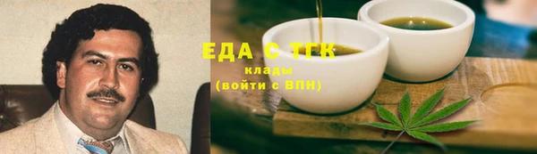 круглые Бронницы