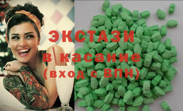 а пвп мука Бугульма