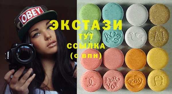 а пвп мука Бугульма