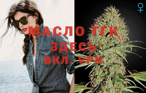 а пвп мука Бугульма