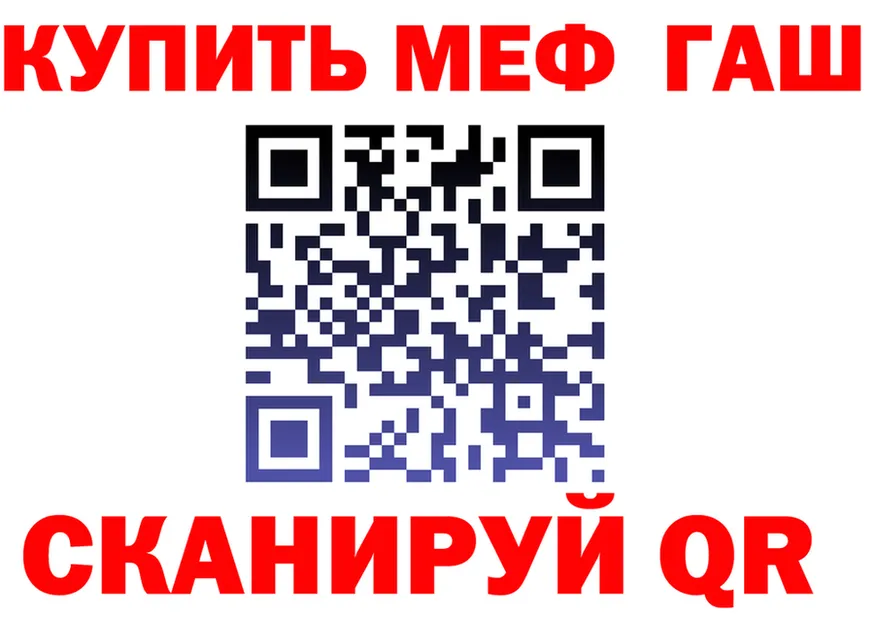 АМФ 98% tor это гидра Люберцы