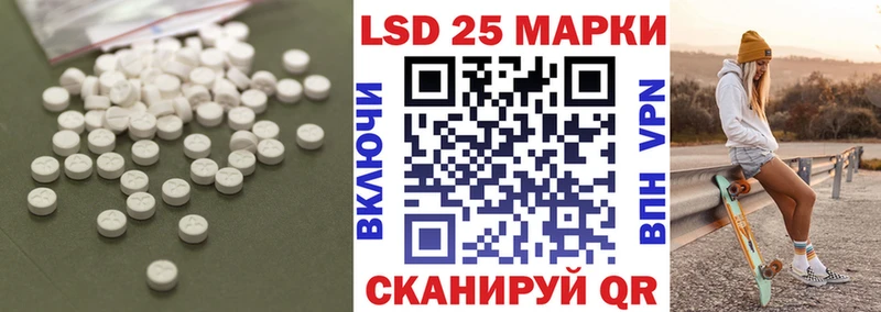 Лсд 25 экстази ecstasy  Купить закладки  Люберцы 