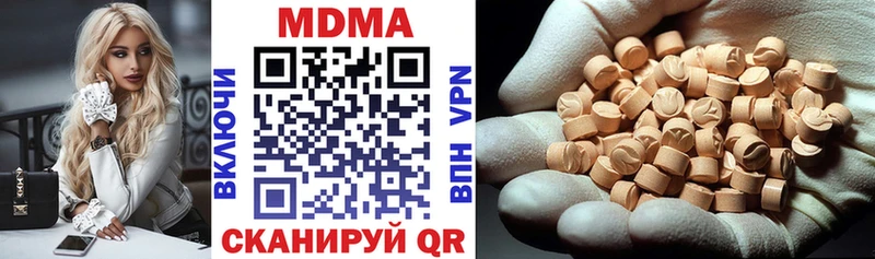 MDMA VHQ  Купить закладки  Люберцы 