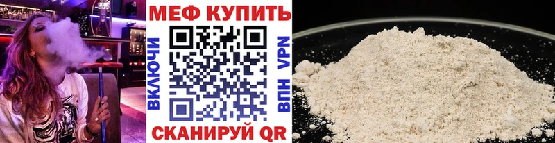 Купить закладки  Люберцы  Мефедрон мяу мяу 