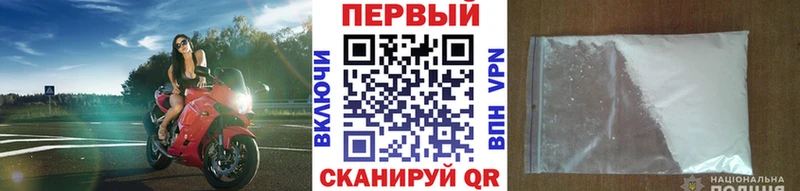 Метамфетамин пудра Купить где Люберцы