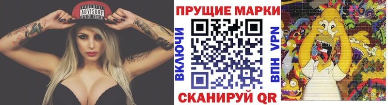 Купить где  Люберцы  Марки N-bome 1500мкг 