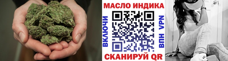 ТГК THC oil  Купить закладки  Люберцы 
